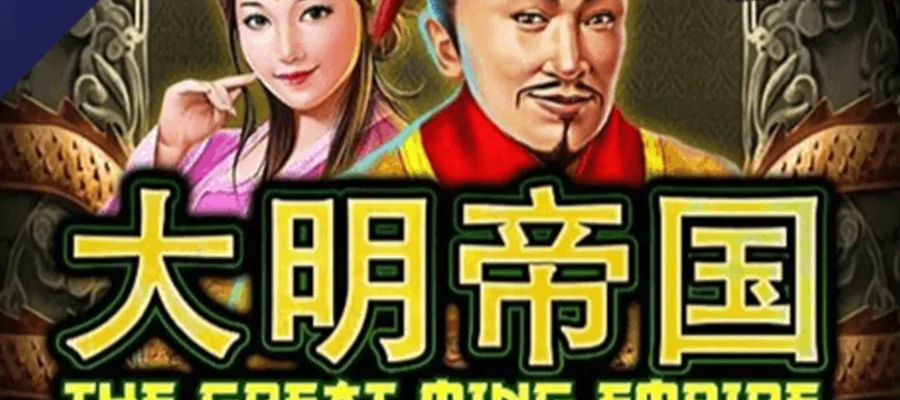 Great Ming Empire 77 Putri, Hidup Makmur, Uenak Tenan